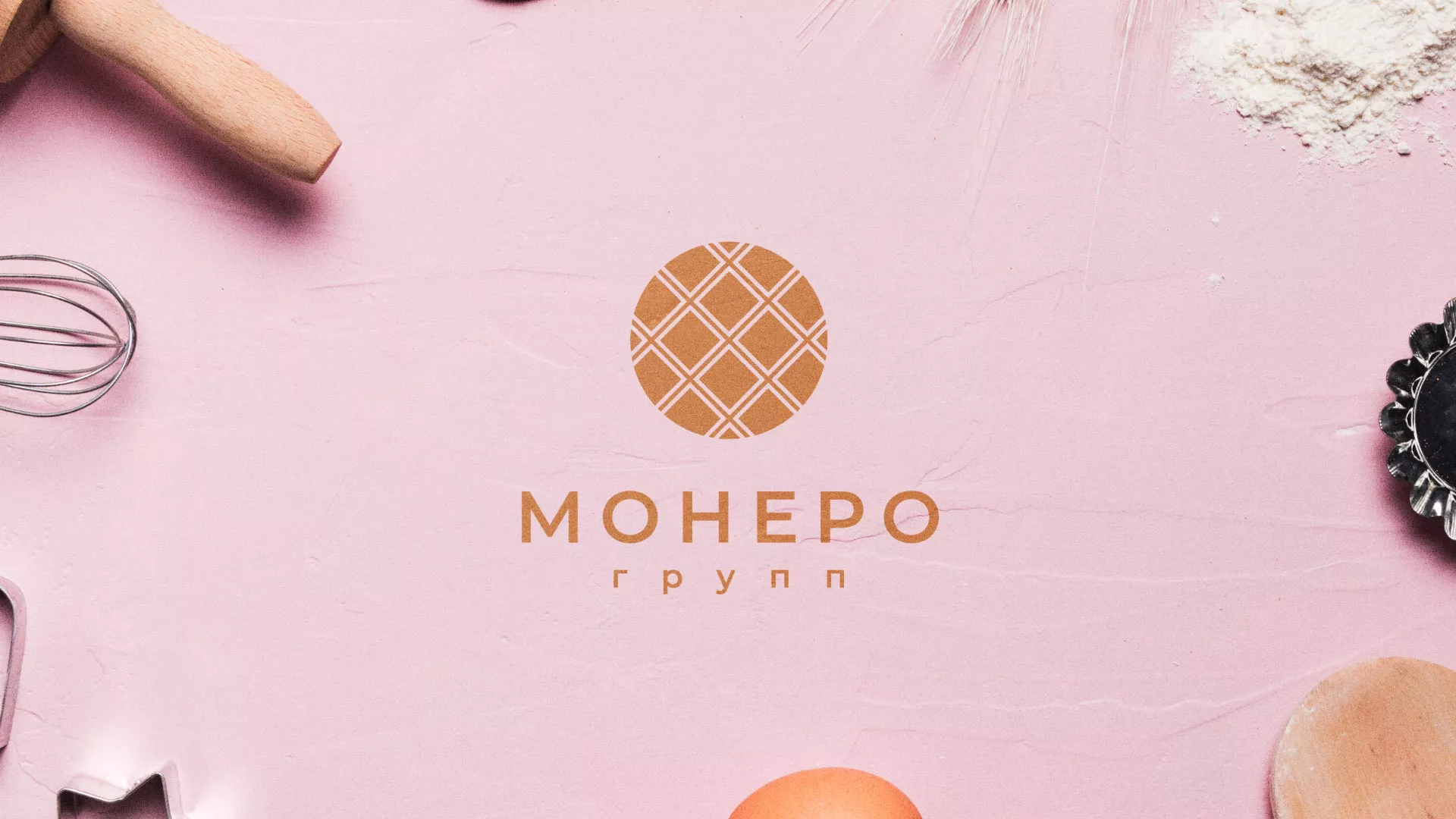 Разработка логотипа компании «Монеро групп» в Новочеркасске